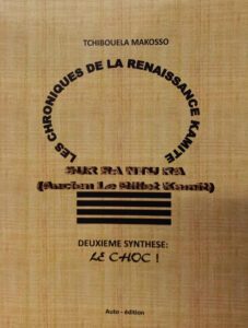Les chroniques de la renaissance Kamite sur BA NTU RA Ancien le billet kamit